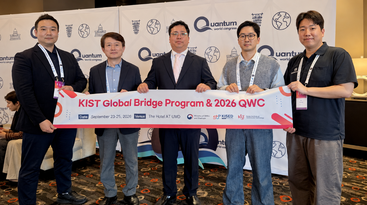 KIST Connects Korean Quantum Startups With U.S. Partners at QWC 2026