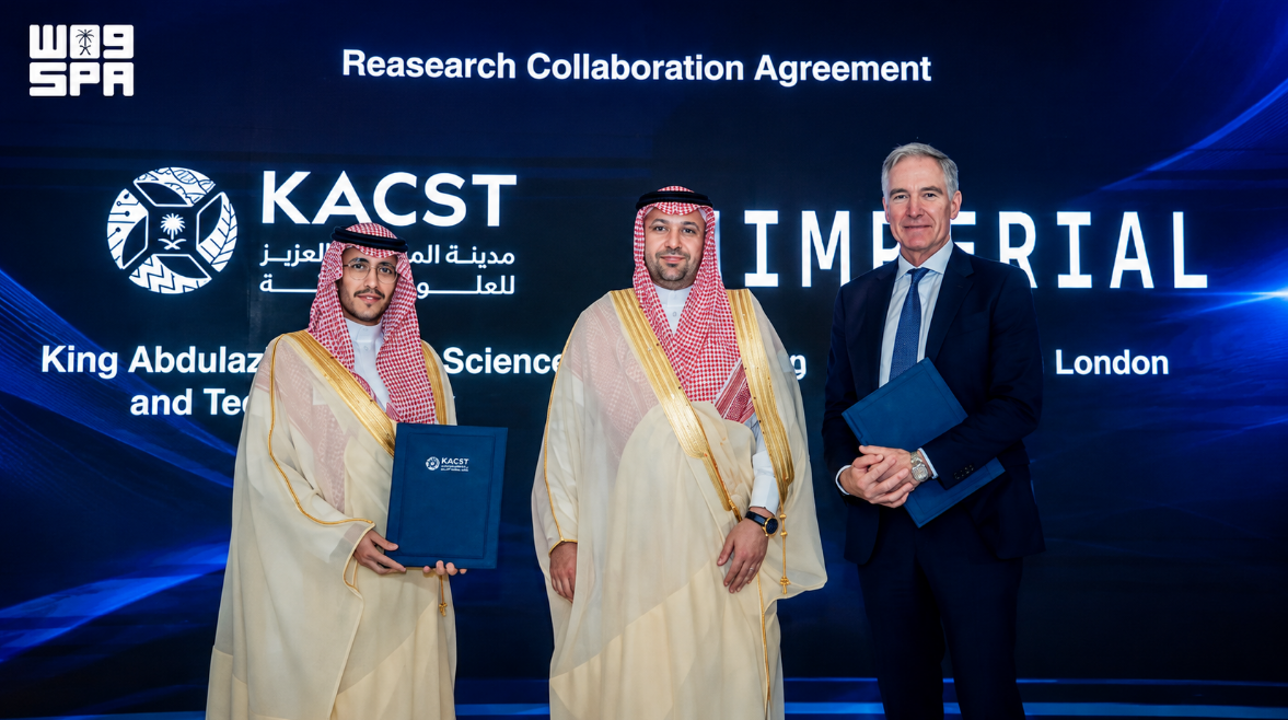 KACST and Imperial College London Partner on Quantum Brain Research