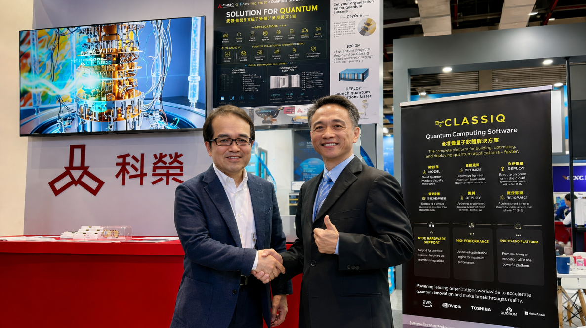 Scientek and Classiq Partner to Accelerate Quantum Software Adoption in Taiwan