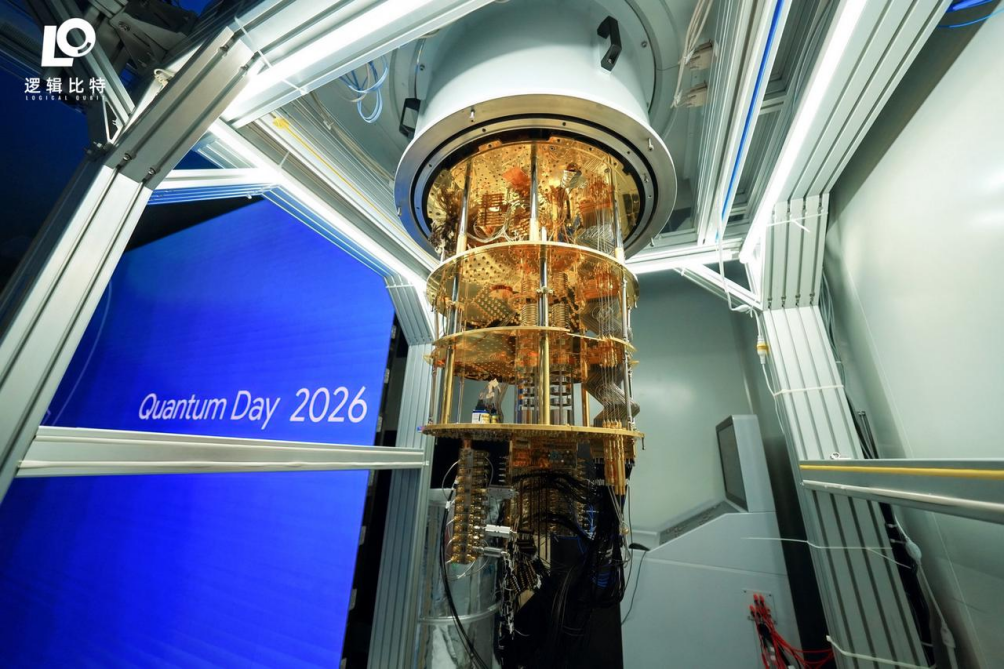 Quantum Computing Weekly Round-Up: Week Ending August 1, 2026