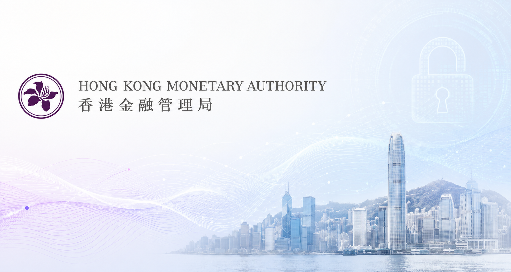 Hong Kong Banks Face Long Road to Quantum Security, White Paper Finds