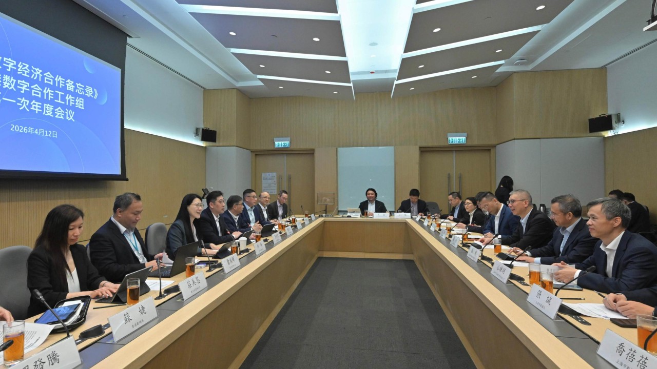 Progress hailed as Hong Kong, Shanghai link digital authentication systems