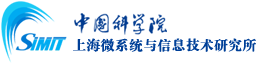 Shanghai Institute of Microsystem and Information Technology Quantum Division logo